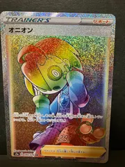 2025年最新】オニオン hrの人気アイテム - メルカリ