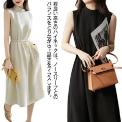 ワンピース ロングワンピース 夏 ハイネック ノースリーブ ベルト付き レディース 結婚式 パーティー ドレス お呼ばれ 二次会 披露宴 きれいめ Aライン 大人 20代/30代/40代/ xzjhuoh#