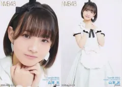 【中古】生写真(AKB48・SKE48) ◇山本光/2022.April-rd ランダム生写真 2種コンプリートセット