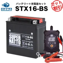 リチウムイオンバッテリー 8.7Ah 充電器付き 2026年最新】12Ahの人気アイテム - メルカリ