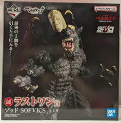 BANDAI SPIRITS 一番くじ ベルセルク 運命に抗う、黒い剣士 ラストワン賞 ゾッド SOFVICS
