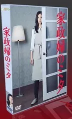 家政婦は見た！ レンタルDVD TVドラマ 全巻セット Amazon.co.jp: 家政婦は見た! [レンタル落ち] 全24巻セット