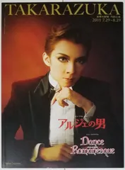 2025年最新】spectacle magazineの人気アイテム - メルカリ