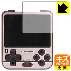 2025年最新】RG280Vの人気アイテム - メルカリ