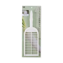 貝印 Kai Kitchen 鬼おろし器 DH8174のサムネイル
