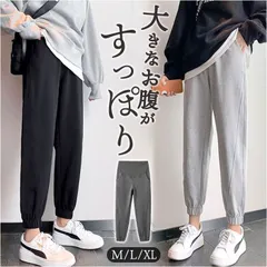 ☆ XLサイズ ☆ マタニティースウェット ジョガーパンツ スウェット ジョガーパンツ マタニティ マタニティパンツ ジャージ マタニティジャージ パンツ ズボン 長ズボン マタニティウェア カジュアルパンツ ボトムス ポケット付き レディース 女性 外出