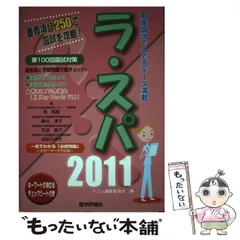 2024年最新】塙篤雄の人気アイテム - メルカリ