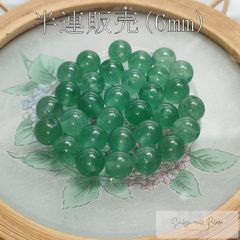 インド翡翠 アベンチュリン 半連 6mm (31粒) ビーズ 天然石 パワーストーン