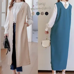 【在庫限り！】 2B32 前後着用可能3way ジャンパースカート ジレ 前後着用可能 ベストワンピース ポケット付き スリット入り 春 秋冬大人可愛い 大人カジュアル シンプル おしゃれ きれいめ 上品 体型カバー スッキリ 着回し オフィス【送料無料】