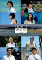 Dr コトー診療所 2006年 5(第9話、第10話)【邦画 中古 DVD】レンタル落ち