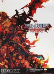 PS2 ダージュオブケルベロス ファイナルファンタジーVII 販促B2
