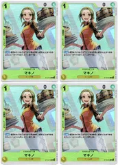 【中古】 ONE PIECEカードゲーム ワンピースカードゲーム マキノ ST-13 ST13-012 C 黄 フーシャ村 4枚セットのサムネイル
