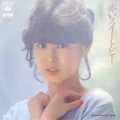 2025年最新】松田聖子 グッズ 赤いスイートピーの人気アイテム