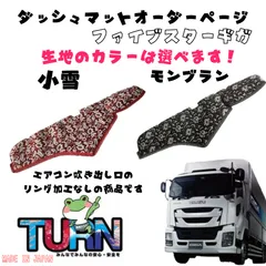 2025年最新】isuzu ファイブスターギガの人気アイテム - メルカリ