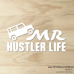 ハスラー MR HUSTLER LIFE カッティングステッカーのサムネイル