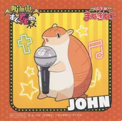 【中古】コースター ジョン オリジナルコースター 「吸血鬼すぐ死ぬ2×カラオケまねきねこ」 コラボドリンク注文特典