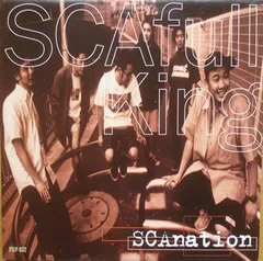 2025年最新】scafull king レコードの人気アイテム - メルカリ