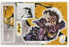 【中古】アクリルスタンド・アクリルパネル 夏油傑 名場面ジオラマフィギュア(2022) 「呪術廻戦」