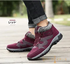 スノーシューズ スニーカー 裏ボア ショートブーツ ローカット 暖かい メンズ レディース 男女兼用 スノーブーツ ムートンブーツ 防寒 撥水加工qiji16a