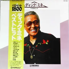 見本盤　DICK MINE 青春ブルース TEICHIKU Amazon.co.jp: ディック・ミネ テイチクミリオンシリーズ