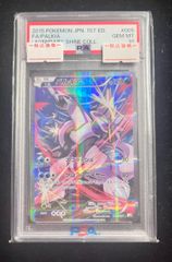パルキア　PSA10　CP2