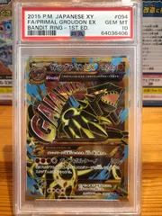 2024年最新】グラードンex psa10の人気アイテム - メルカリ