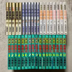 ❤️大量８４冊セット❤️弘兼憲史★島耕作★加治隆介★夢工場★全巻★単行本 ❤️大量84冊セット❤️弘兼憲史☆島耕作☆加治隆介☆夢工場