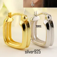 アクセサリー ピアス イヤリング フープピアス スクエア 金属アレルギー対応 シルバー925  両耳用 シルバー ゴールド メンズ レディース 大人 きれいめ 小ぶり 高見え かわいい 高級感 カジュアル シンプル プチプラ プレゼント ギフト フォーマル