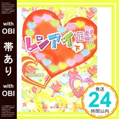2026年最新】野々原幹の人気アイテム - メルカリ