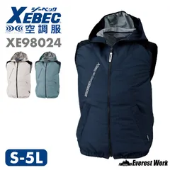 空調服(R) ジーベック XE98024 遮熱ベスト(フード付き)  コン S～5L 遮熱効果 長時間作業向き マイナス5度 熱中症対策グッズ 工事現場 涼しい ファン対応 扇風機 作業着 作業服 XEBEC