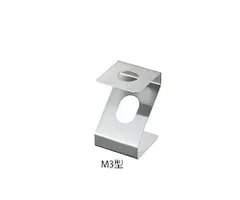 【新品・2営業日で発送】アズワン 試験管立台(Z型) 穴径Φ19mm 4-391-03