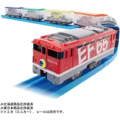 【新品・送料無料】プラレール いっぱいつなごう トミカをはこぶぞ! EF65 カートレイン (6両編成)