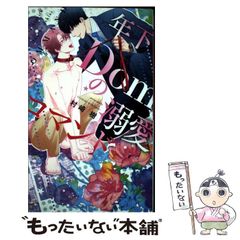 中古】 シュラトグラフィティー 天空戦記シュラトアンソロジー 2