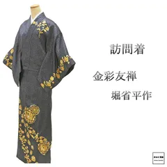 2025年最新】堀 省平の人気アイテム - メルカリ