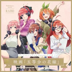 ヴァイス 五等分の花嫁 　R　CR　CC　U　C 各4枚フルコンプセット Amazon.co.jp: ヴァイス 五等分の花嫁 R CR CC U C 各4枚