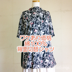背面切替えロングシャツ　おためしワケあり価格　綿100％　Tシャツ　半袖シャツ　レディース　春夏