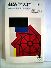 昭和50年「平将門」 風雲児の栄光と悲惨　32角川選書　希少　赤城宗徳 昭和50年「平将門」 風雲児の栄光と悲惨 32角川選書 希少 赤城宗徳