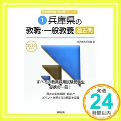 2024年最新】一般教養＃学びの人気アイテム - メルカリ