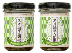 ネオ 柚子胡椒 ガーリック柚子胡椒 75g 2本セット 食べるラー油風 福岡県 うきは市 土産 [プレーン] [2本セット]のサムネイル