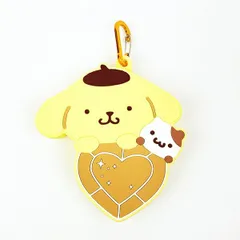 サンリオ ポムポムプリン＆マフィン はあとぎゅっ カラビナ付シリコンポーチ Sanrio