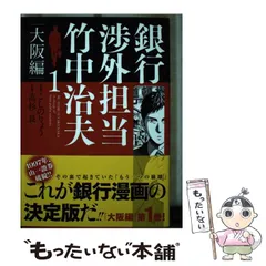 2026年最新】北岡秀雄の人気アイテム - メルカリ