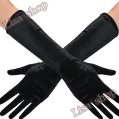 ウェディンググローブ ブラック 黒 ロンググローブ 38cm 結婚式 花嫁