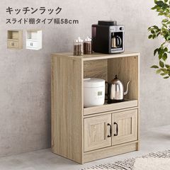 東京23区配送無料✨キャビネット シャビーシック アンティーク調 美品