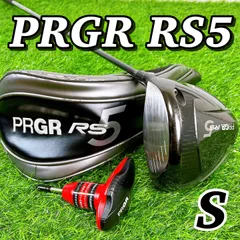 ⭐️美品名器⭐️ PRGR RSF PROTOTYPE ♣︎ ディアマナTB 50S ⭐️美品名器⭐️ PRGR RSF PROTOTYPE ♣︎ ディアマナTB 50S