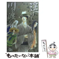 【谷地恵美子】漫画23作品55冊セット 81drdFcNOSL._UF350,350_QL50_.jpg