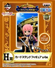 【中古】トレーディングフィギュア レベッカ 「一番くじ ワンピース～コロシアム決戦編～」 H賞 カードスタンドフィギュア 