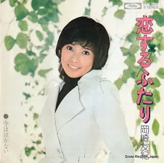岡崎友紀　LPレコード④ 岡崎友紀 アルバム4 TP-8185 | レコード買取