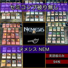 uo86 -37 カード 【状態B】 ぬらりひょんの孫 P05-04 [P] 羽衣