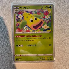ウツドン | ポケモンカードゲーム公式ホームページ