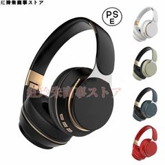 ワイヤレスヘッドホン ノイズキャンセリング 密閉型 bluetooth5.0 ヘッドホン マイク付き??大20時間再生 無線￥/有線対応
